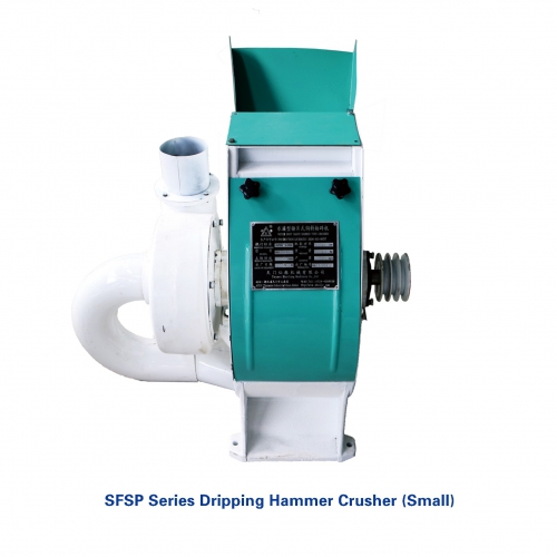 SFSP型系列水滴型粉碎機（小型）